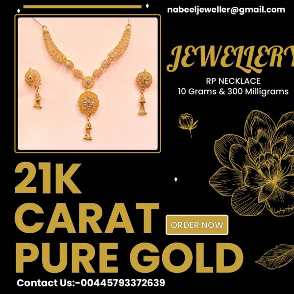 RP Necklace 10 Grams & 300 Milligrams (Copy)